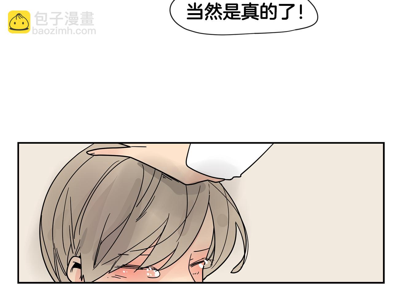 回忆篇完结话 离别142