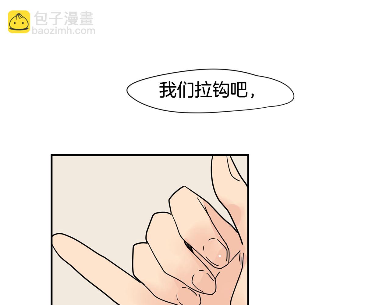 回忆篇完结话 离别144