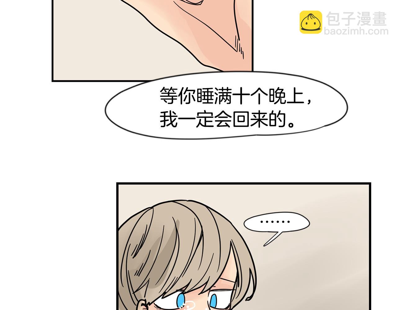 回忆篇完结话 离别145