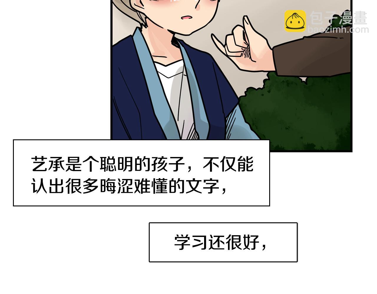 回忆篇完结话 离别146