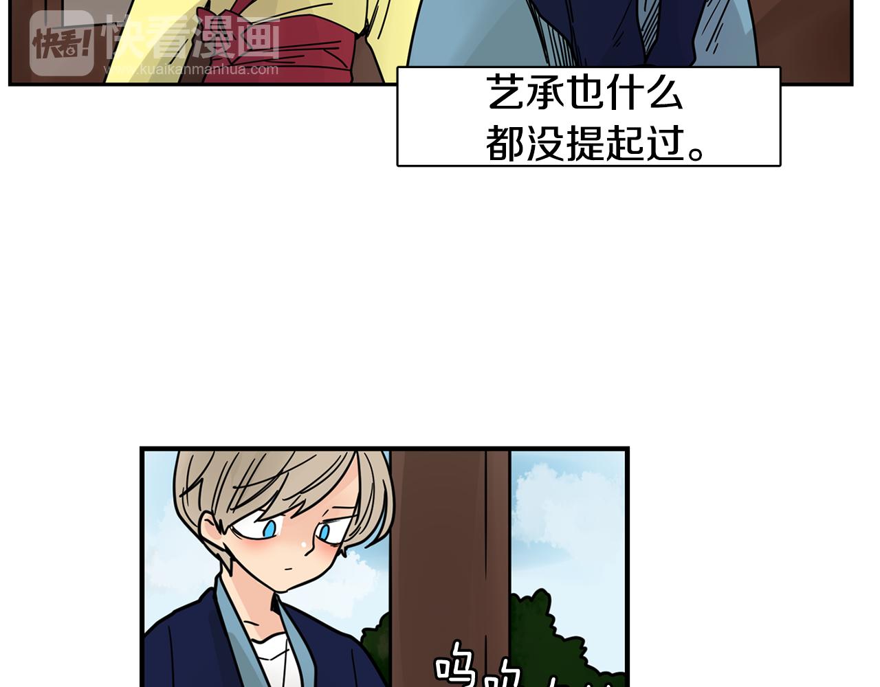 回忆篇完结话 离别156