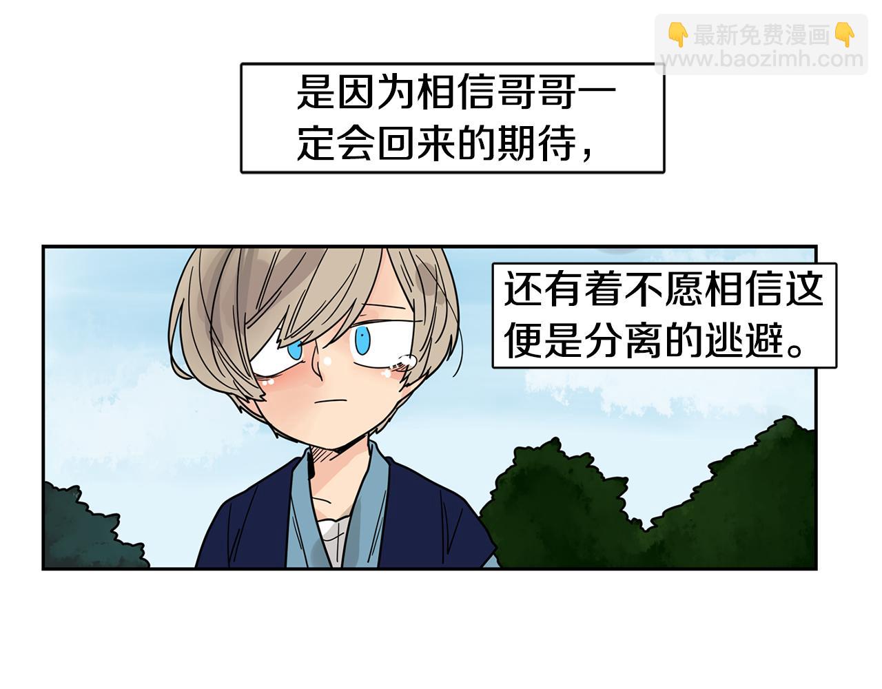 回忆篇完结话 离别158