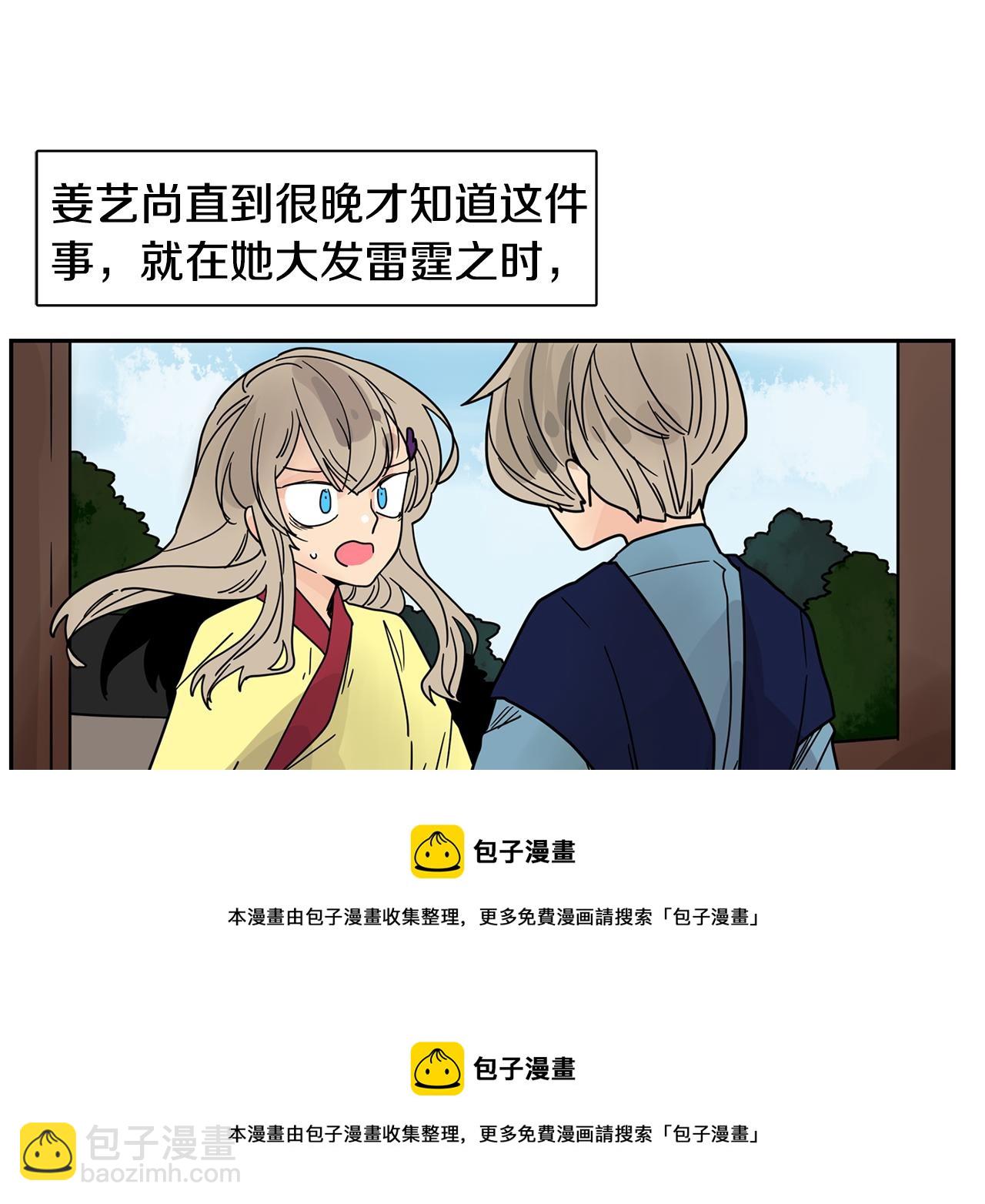 回忆篇完结话 离别159