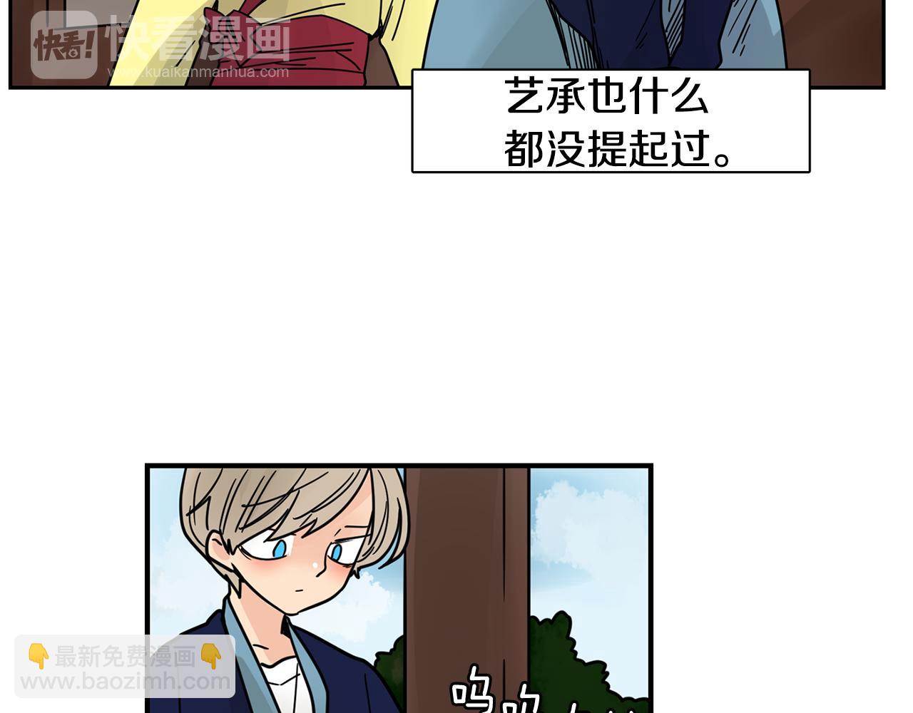 回忆篇完结话 离别160