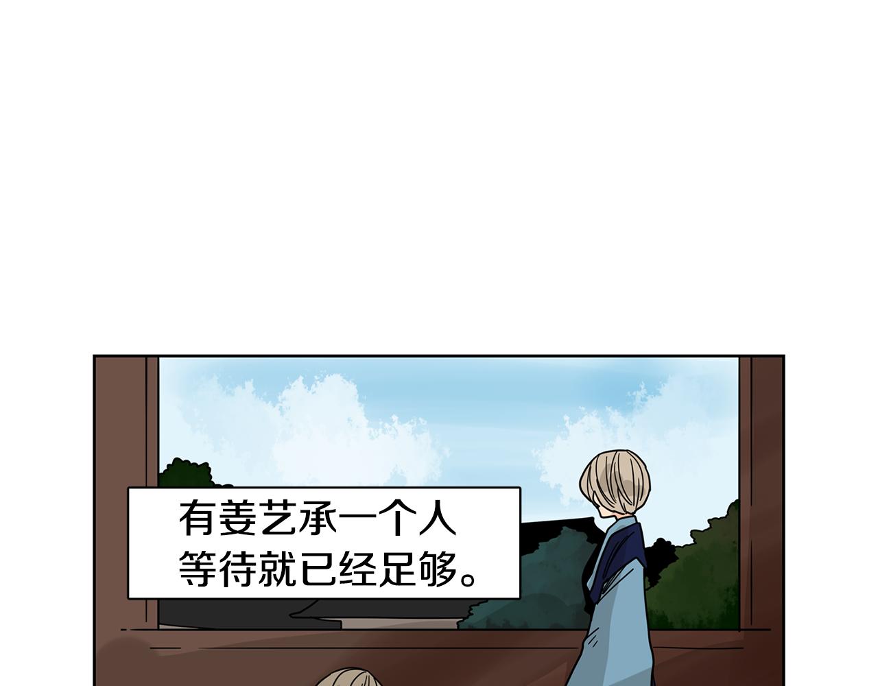 回忆篇完结话 离别163