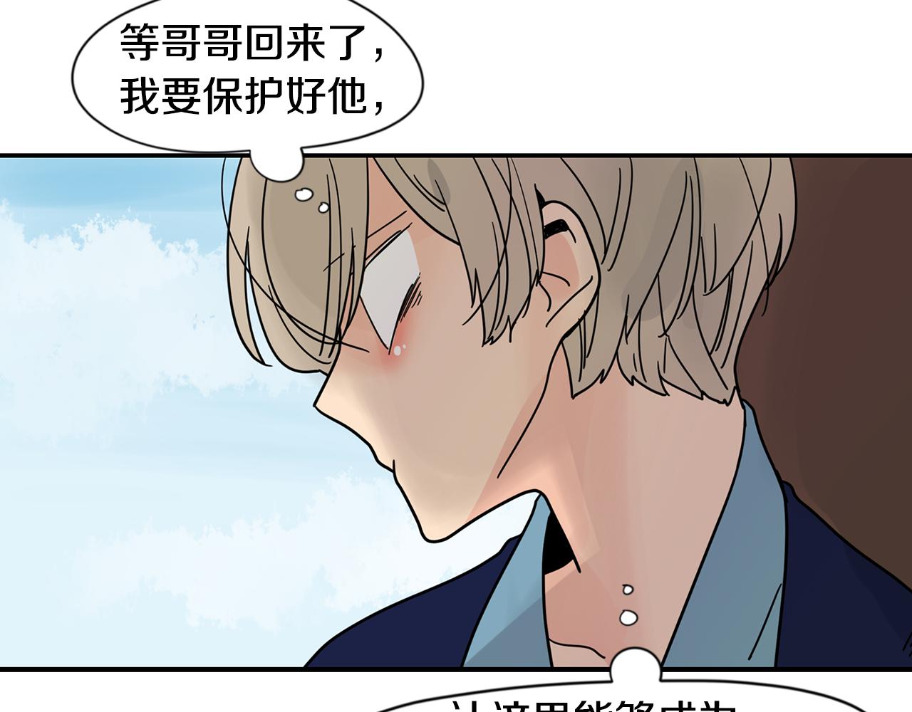 回忆篇完结话 离别169