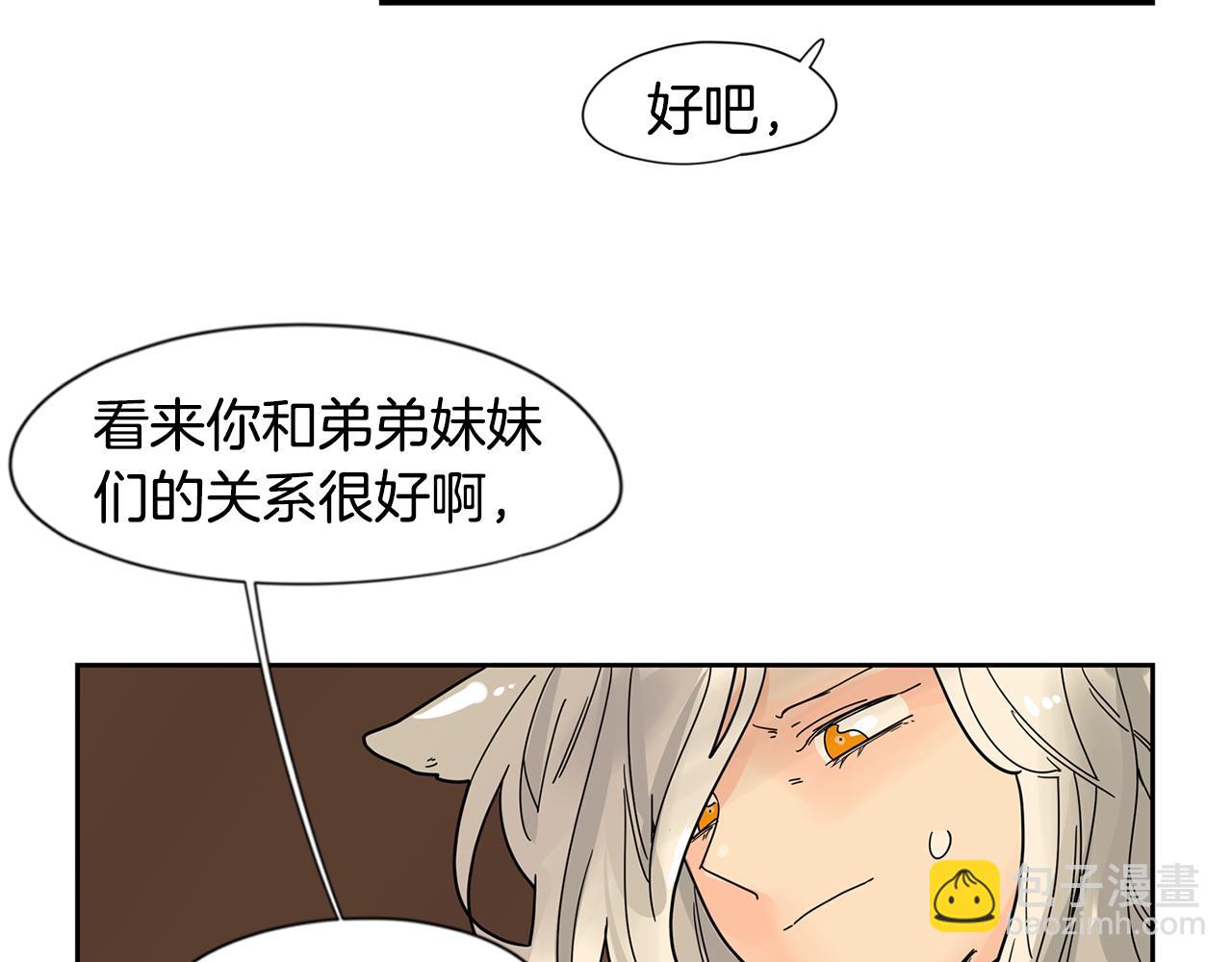 回忆篇完结话 离别17