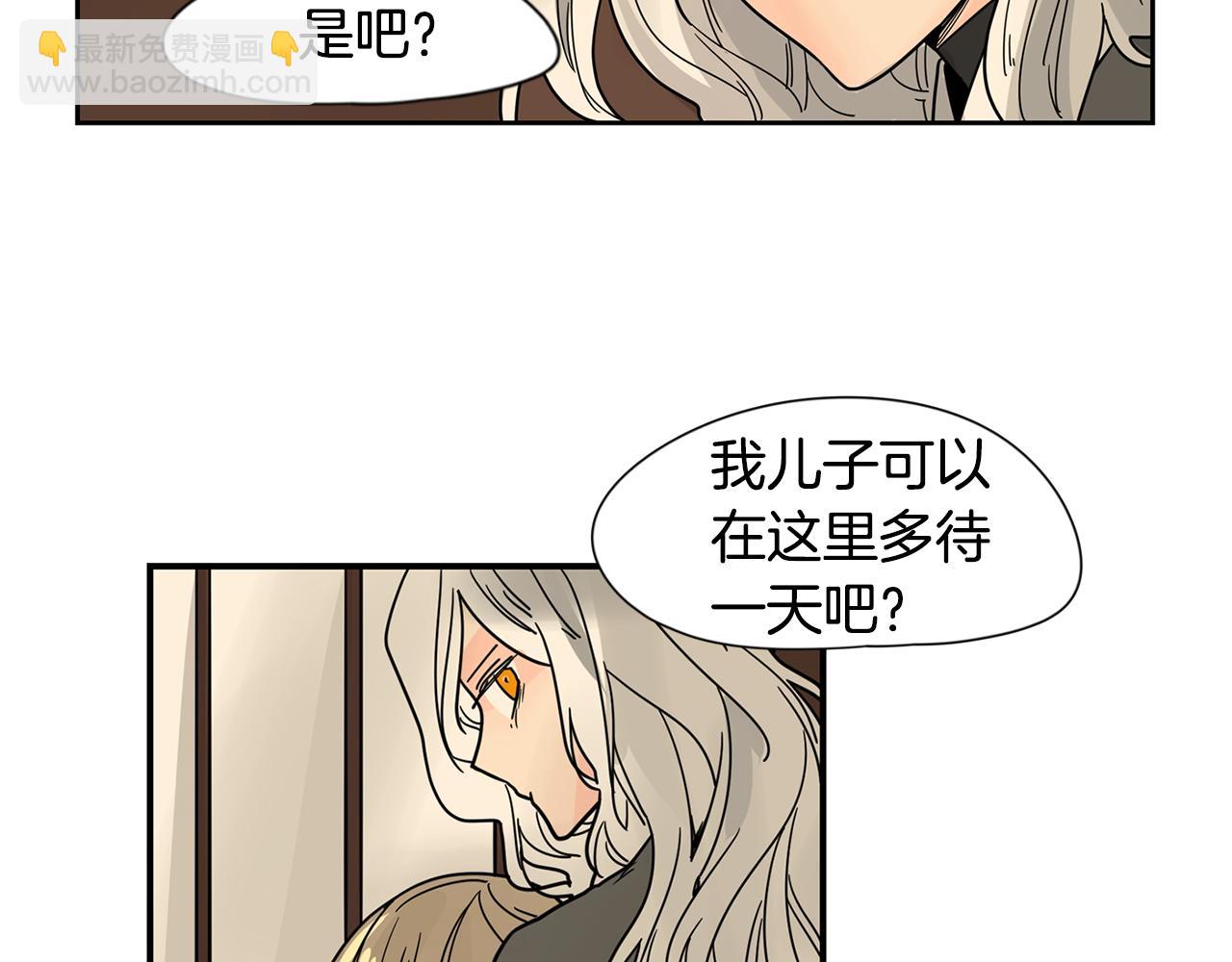 回忆篇完结话 离别18