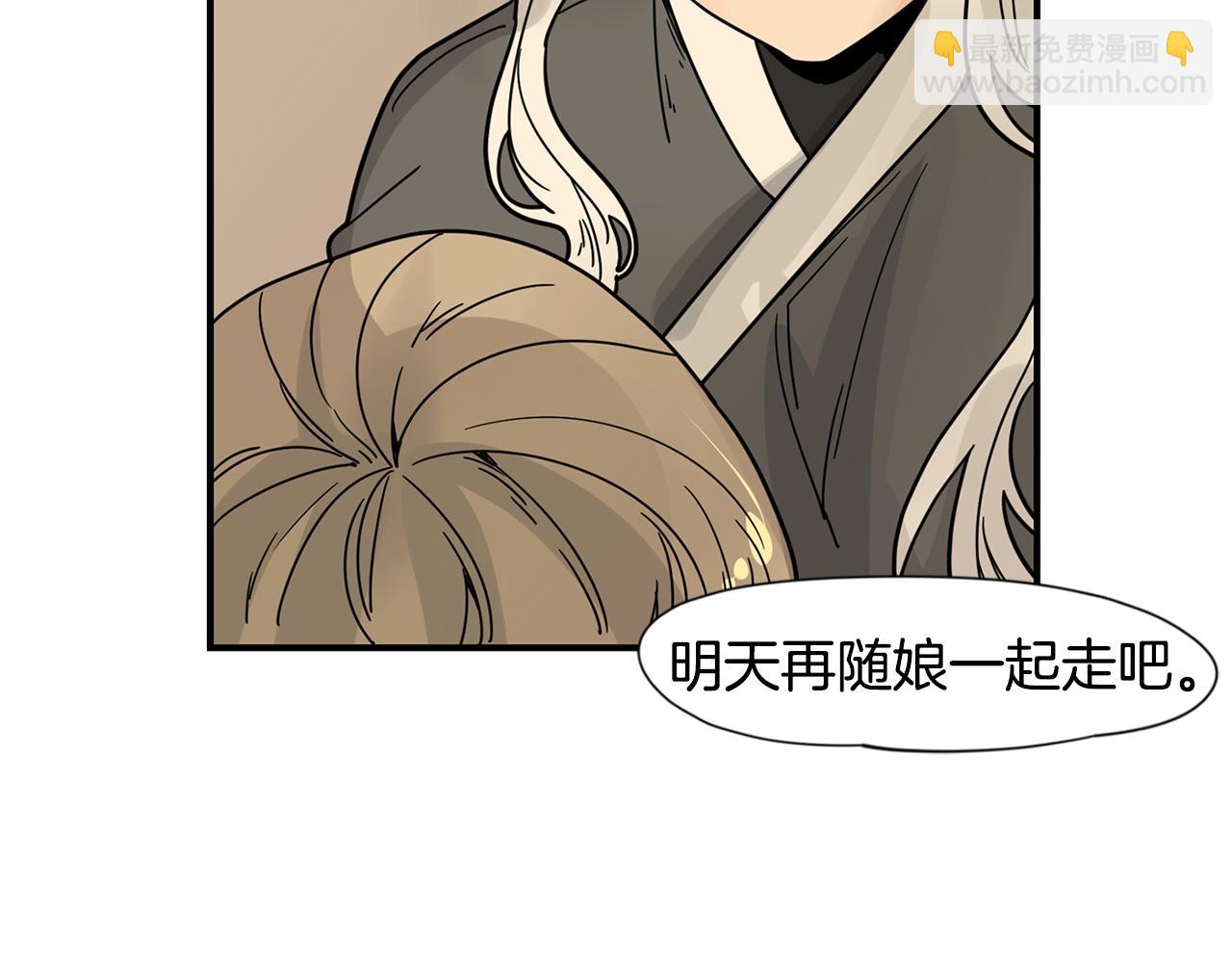 回忆篇完结话 离别22