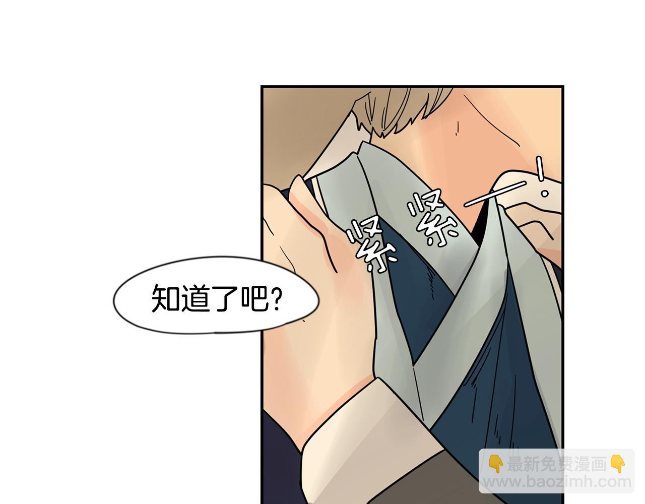 回忆篇完结话 离别24
