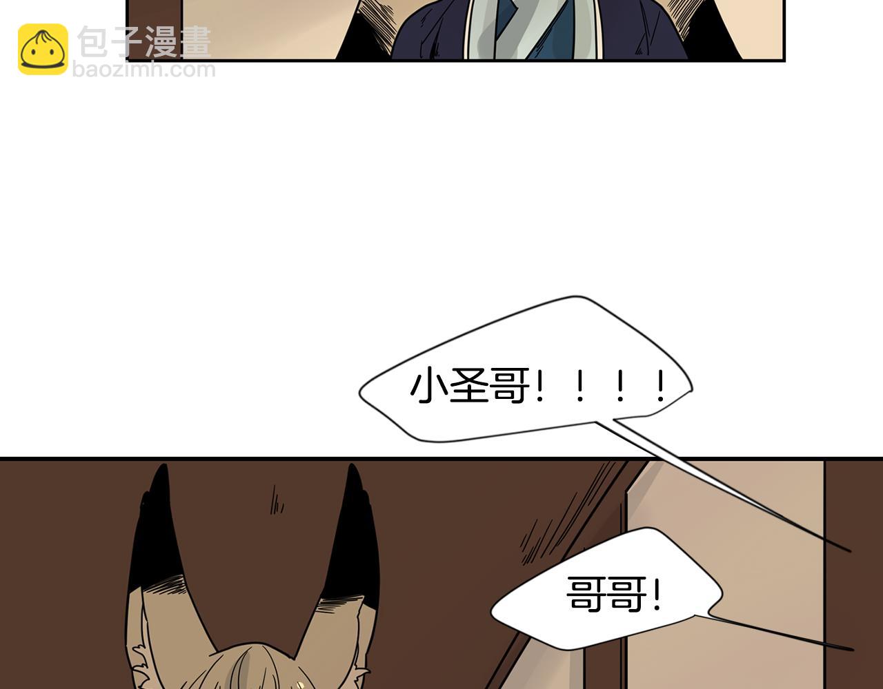 回忆篇完结话 离别28