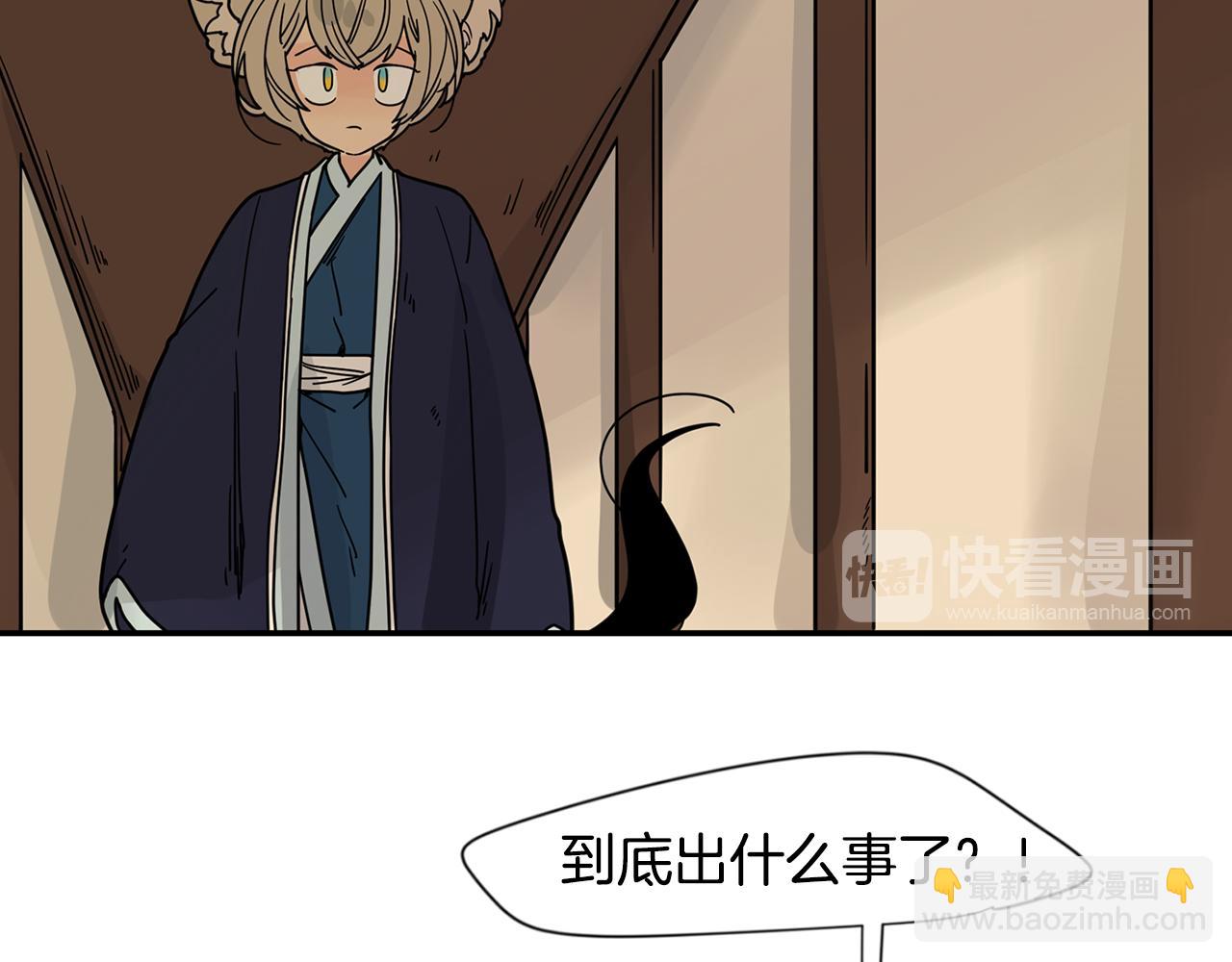 回忆篇完结话 离别29
