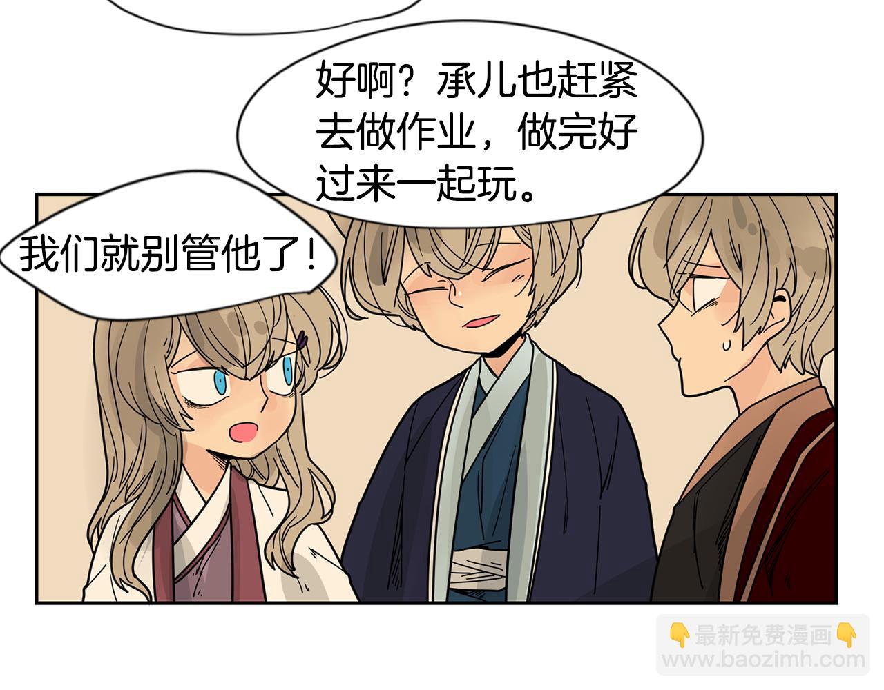 回忆篇完结话 离别32