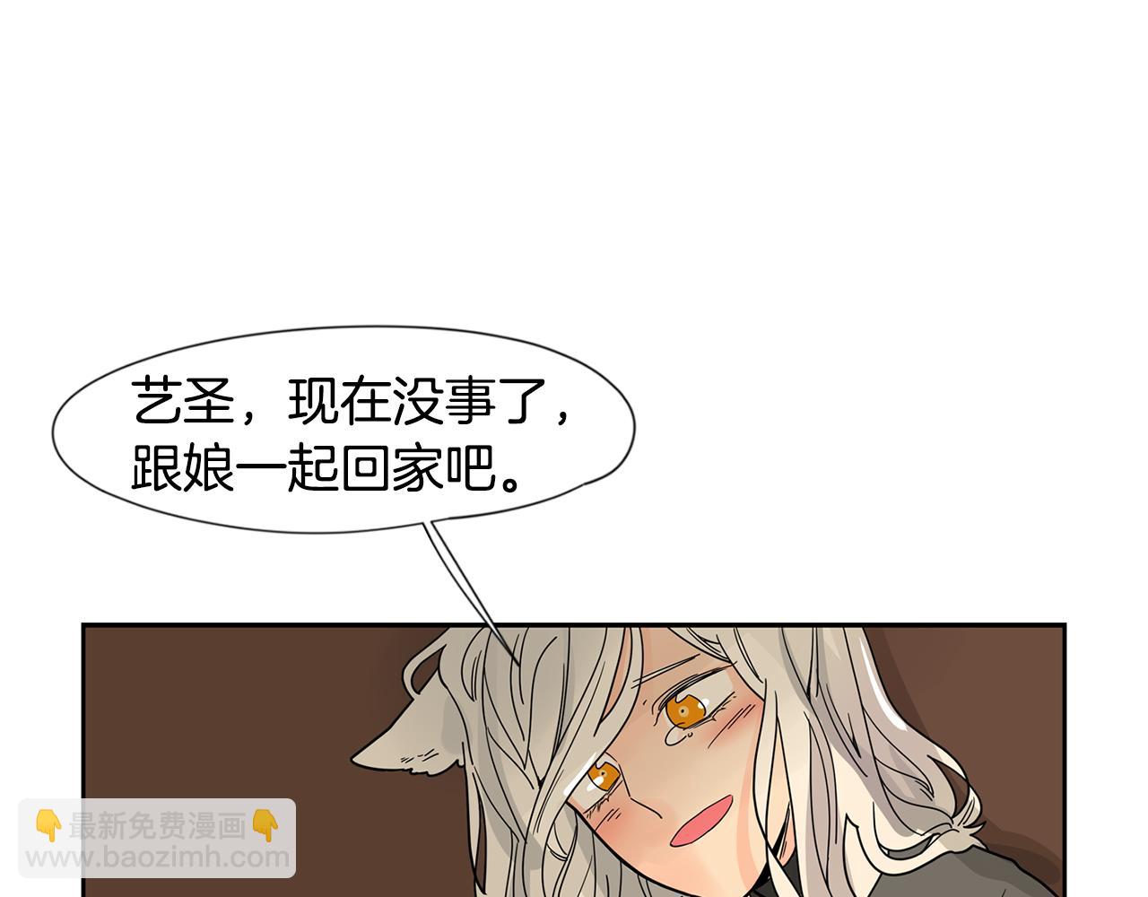 回忆篇完结话 离别4