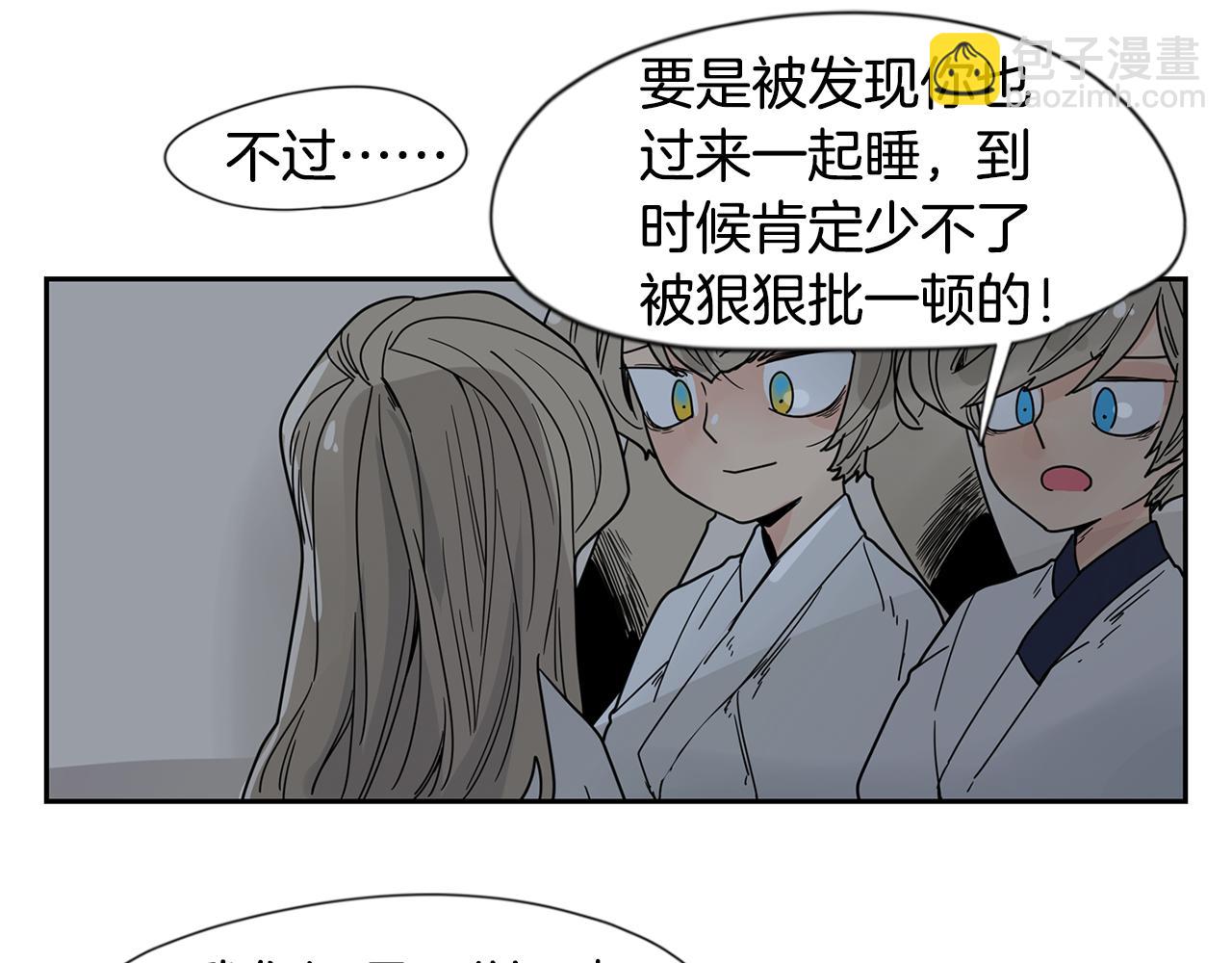 回忆篇完结话 离别44
