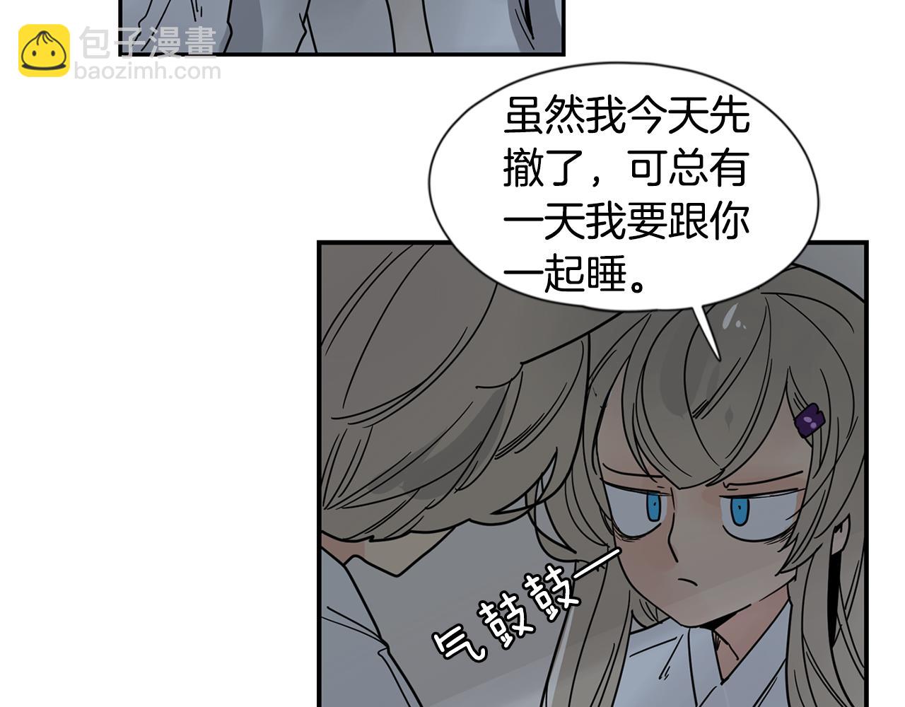 回忆篇完结话 离别46