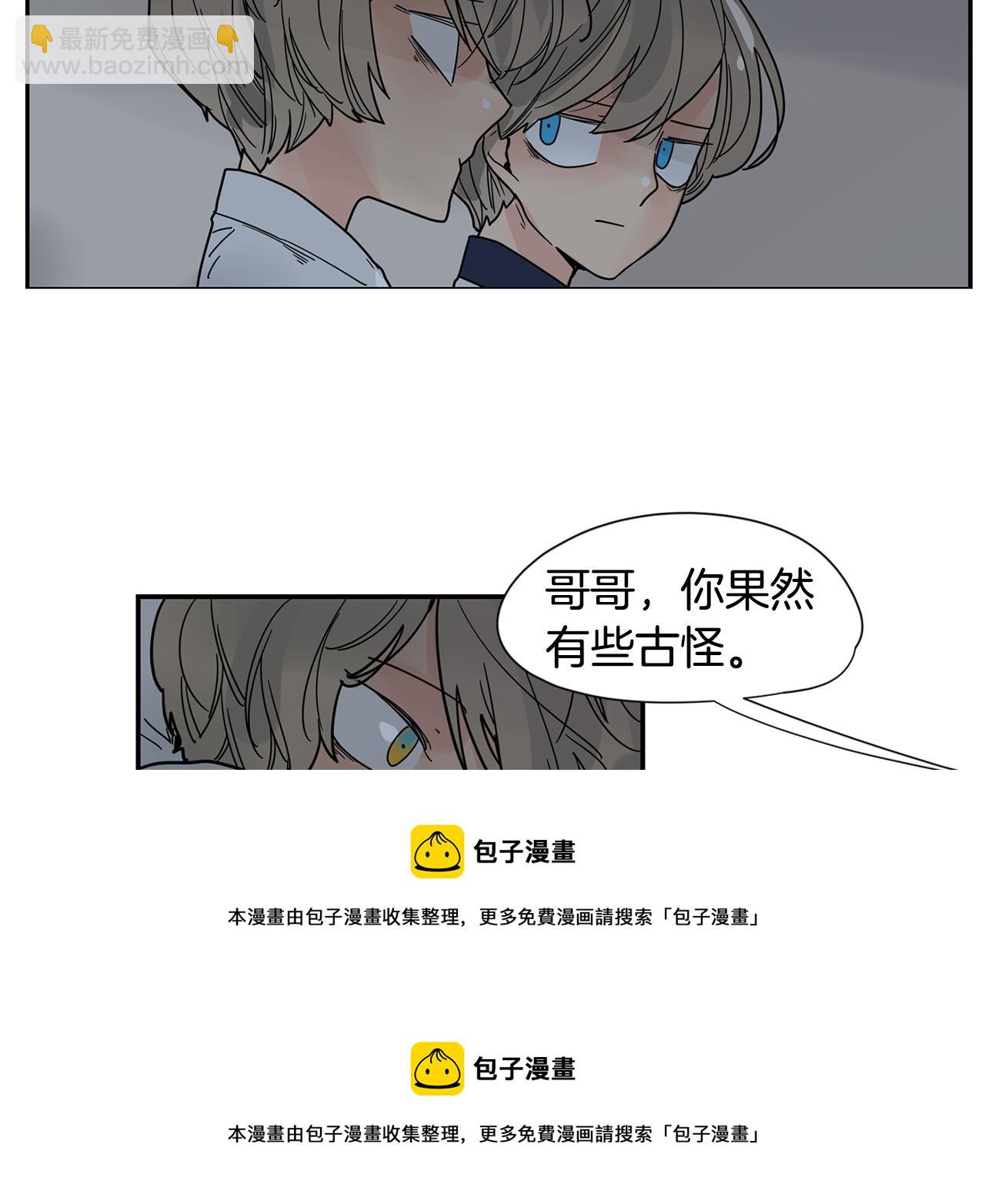 回忆篇完结话 离别49