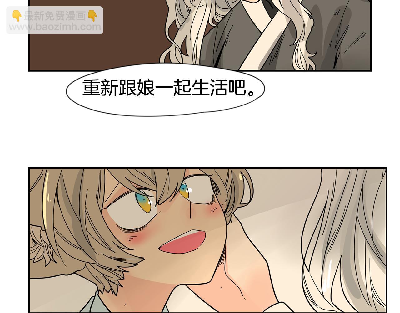 回忆篇完结话 离别5
