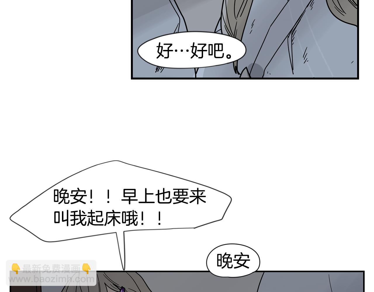 回忆篇完结话 离别51