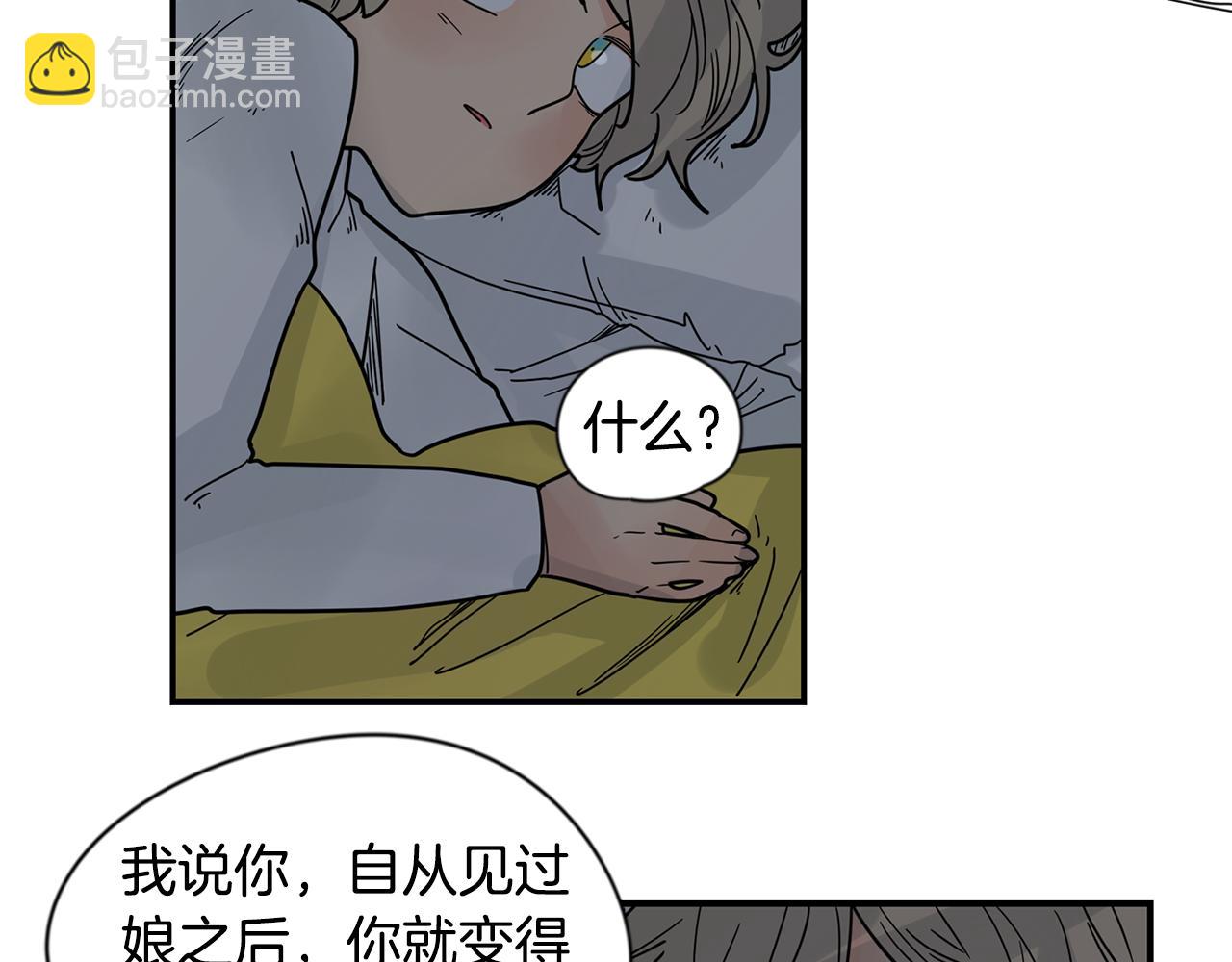 回忆篇完结话 离别54
