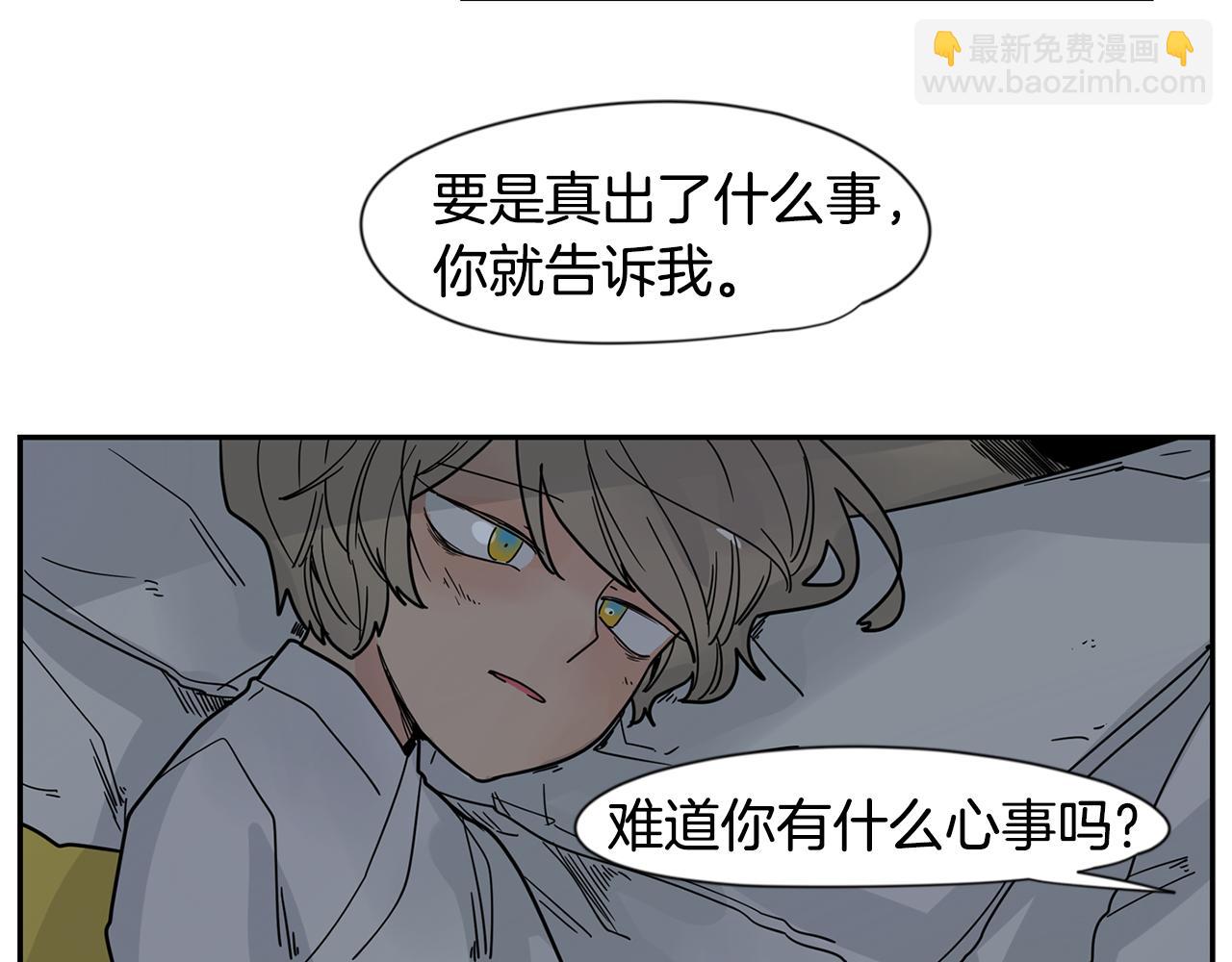 回忆篇完结话 离别56
