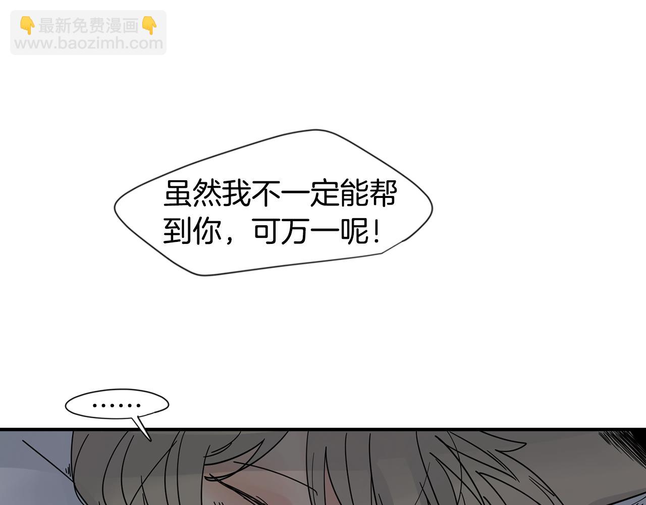 回忆篇完结话 离别58