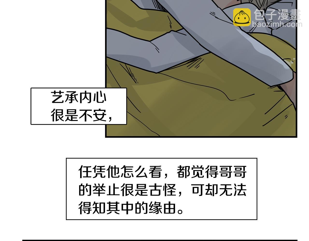 回忆篇完结话 离别62
