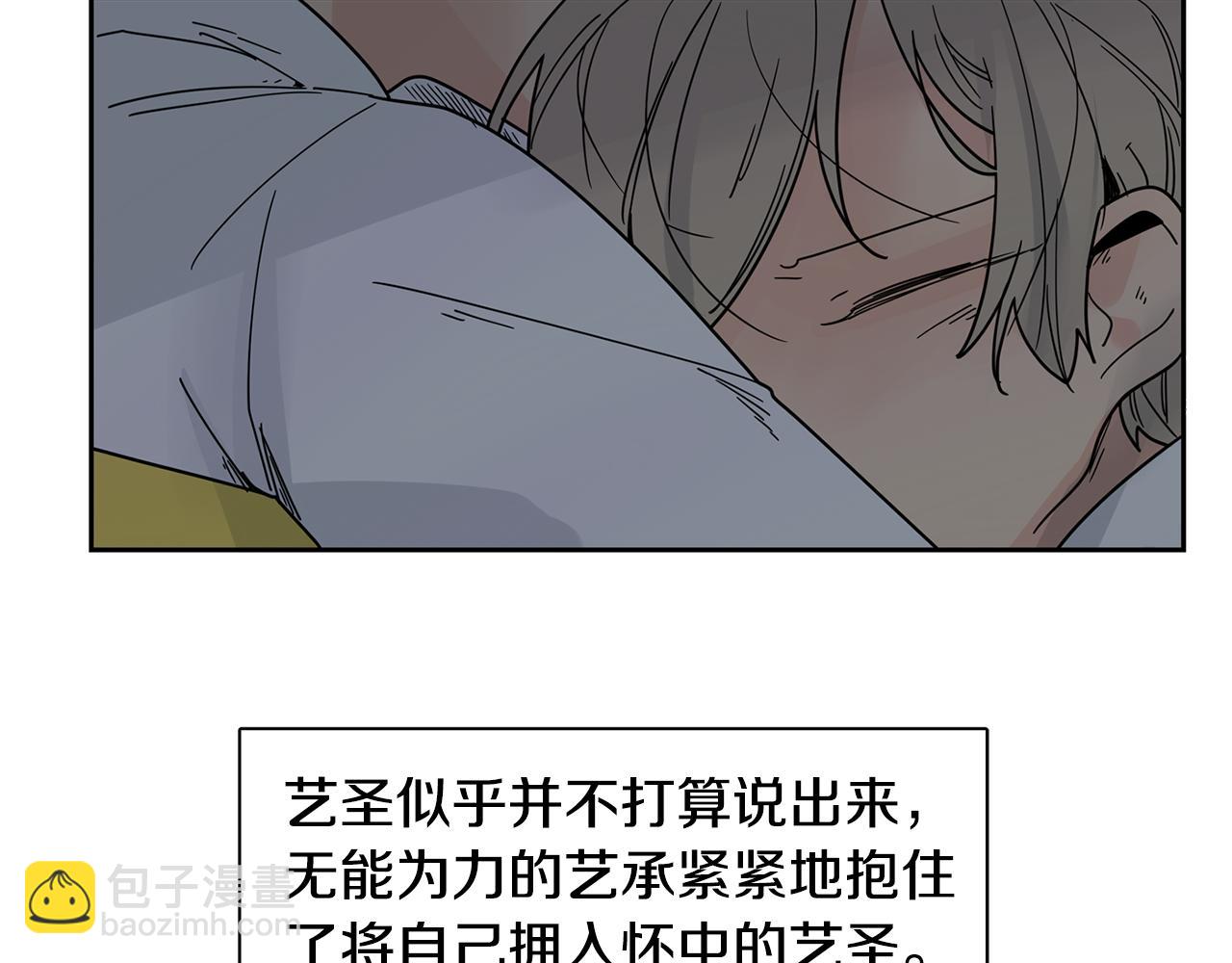 回忆篇完结话 离别63
