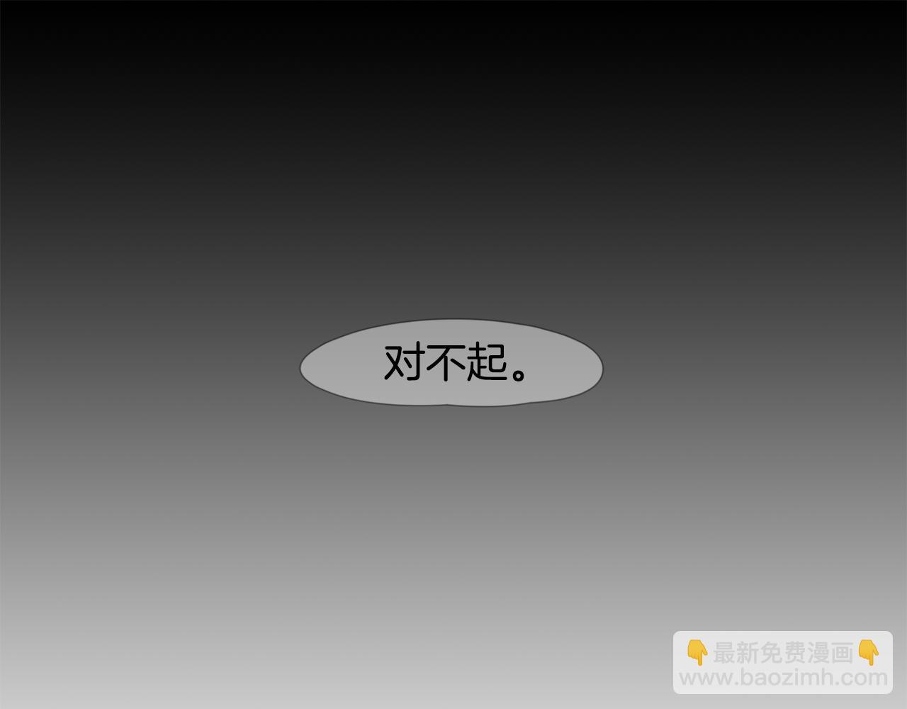 回忆篇完结话 离别68