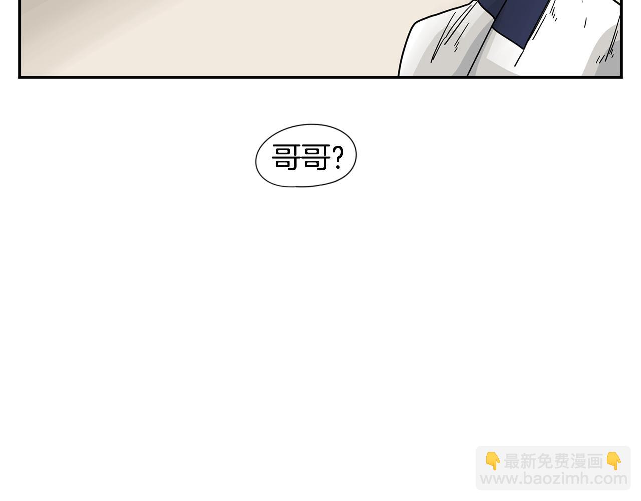 回忆篇完结话 离别76