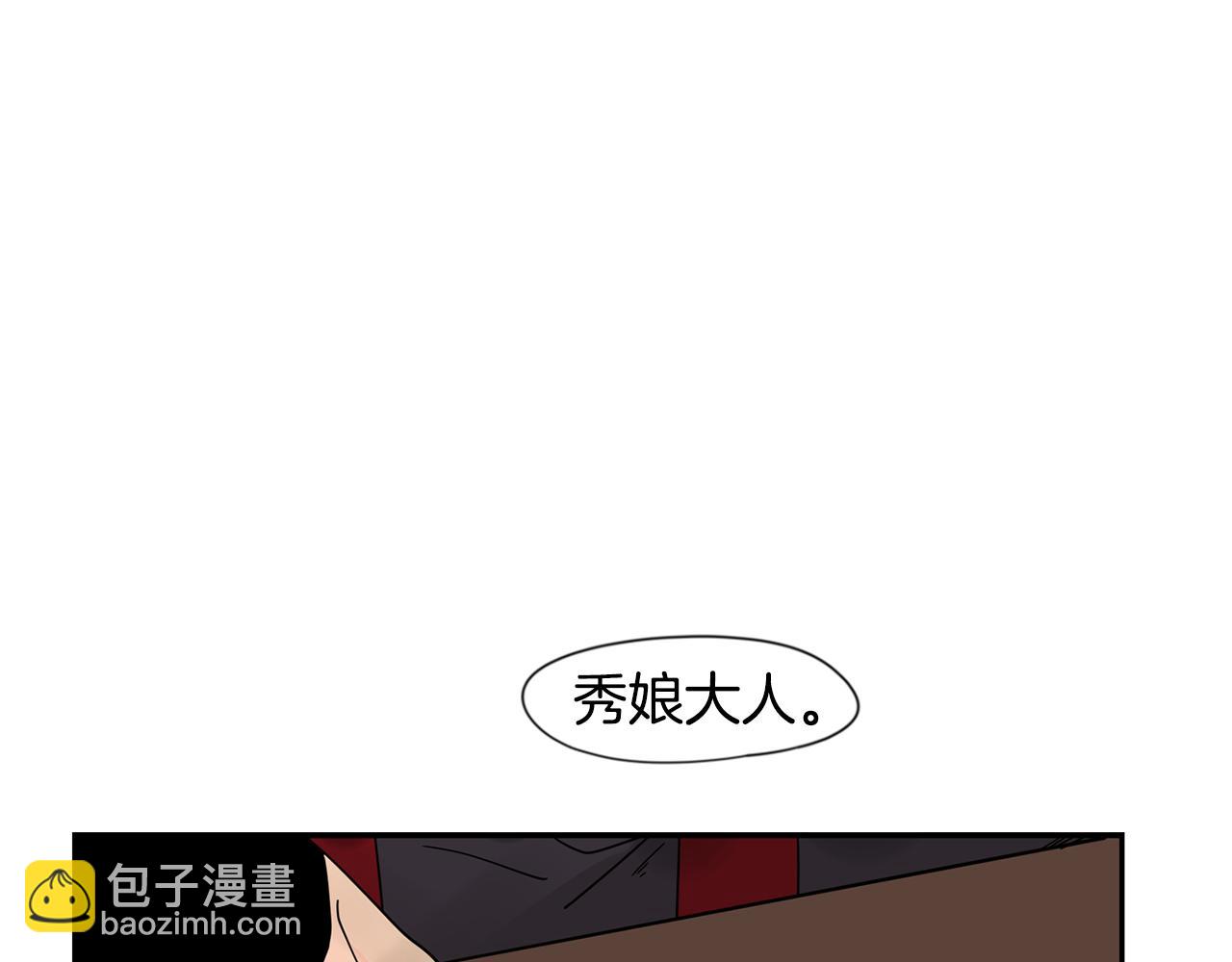 回忆篇完结话 离别78
