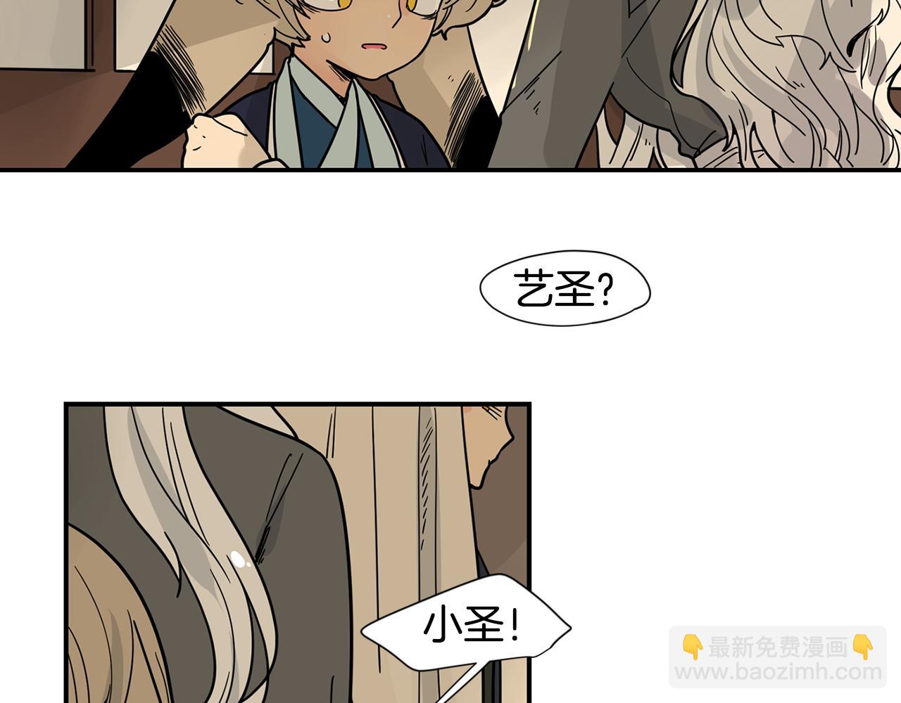 回忆篇完结话 离别8