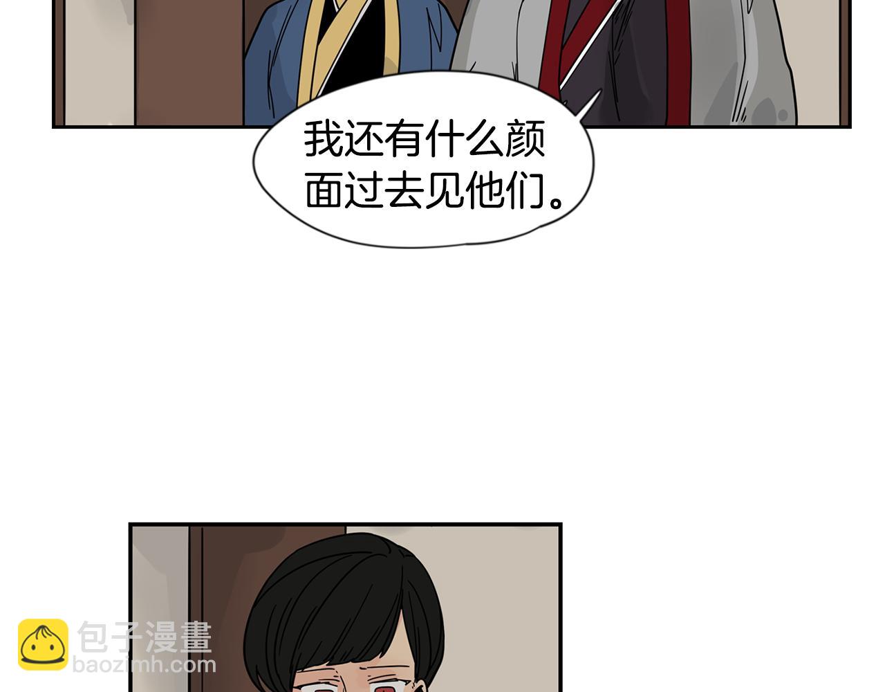 回忆篇完结话 离别80