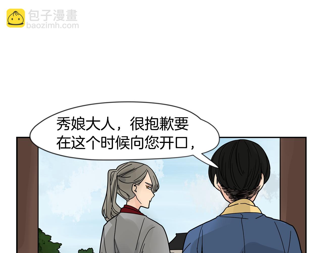 回忆篇完结话 离别83