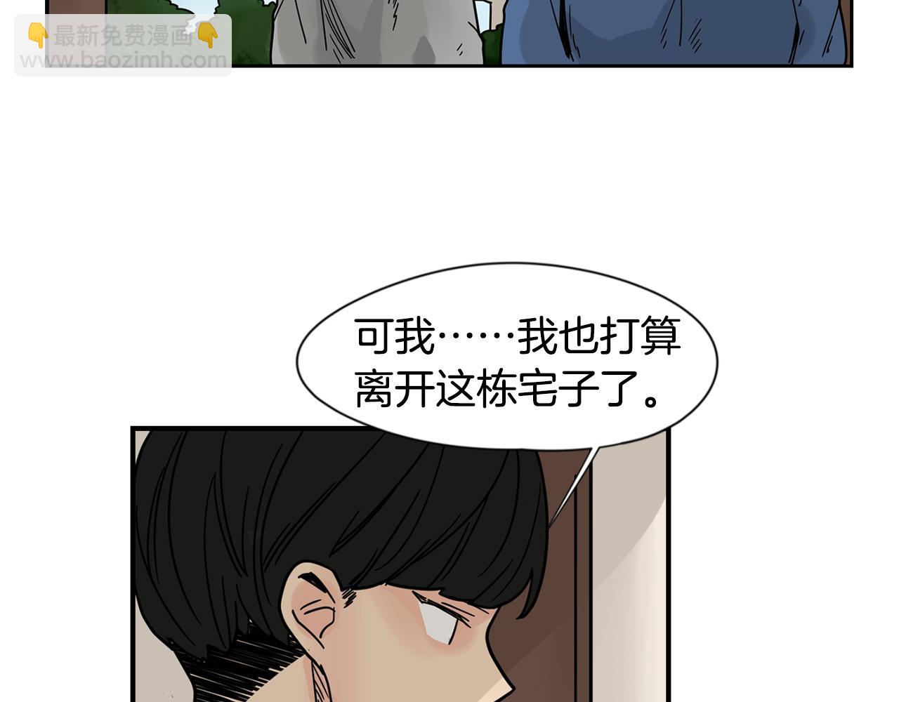 回忆篇完结话 离别84
