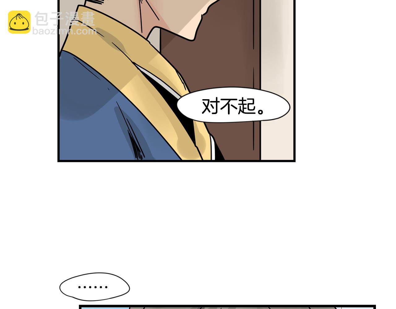 回忆篇完结话 离别85