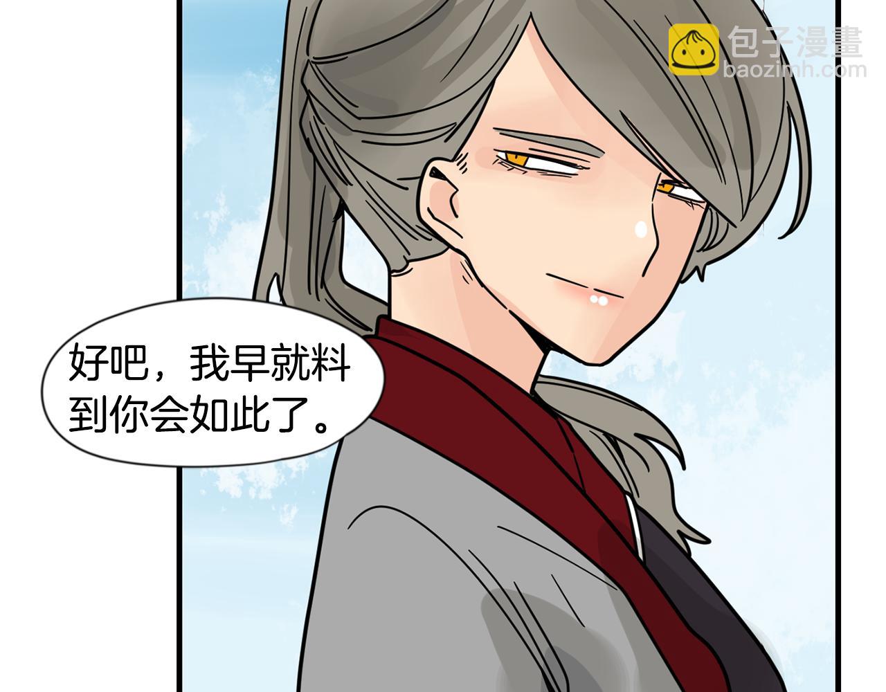 回忆篇完结话 离别86