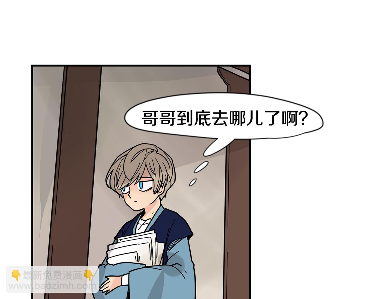 回忆篇完结话 离别89