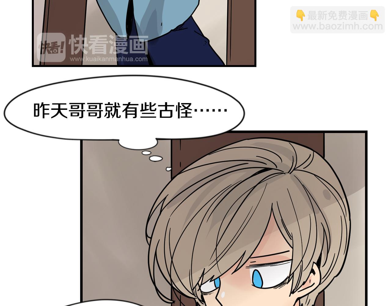 回忆篇完结话 离别90