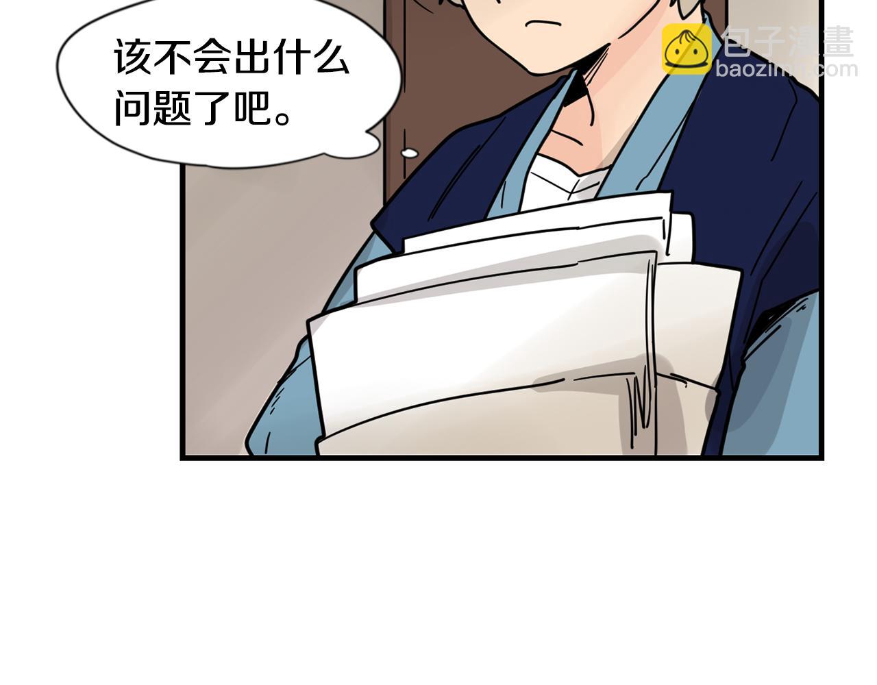 回忆篇完结话 离别91