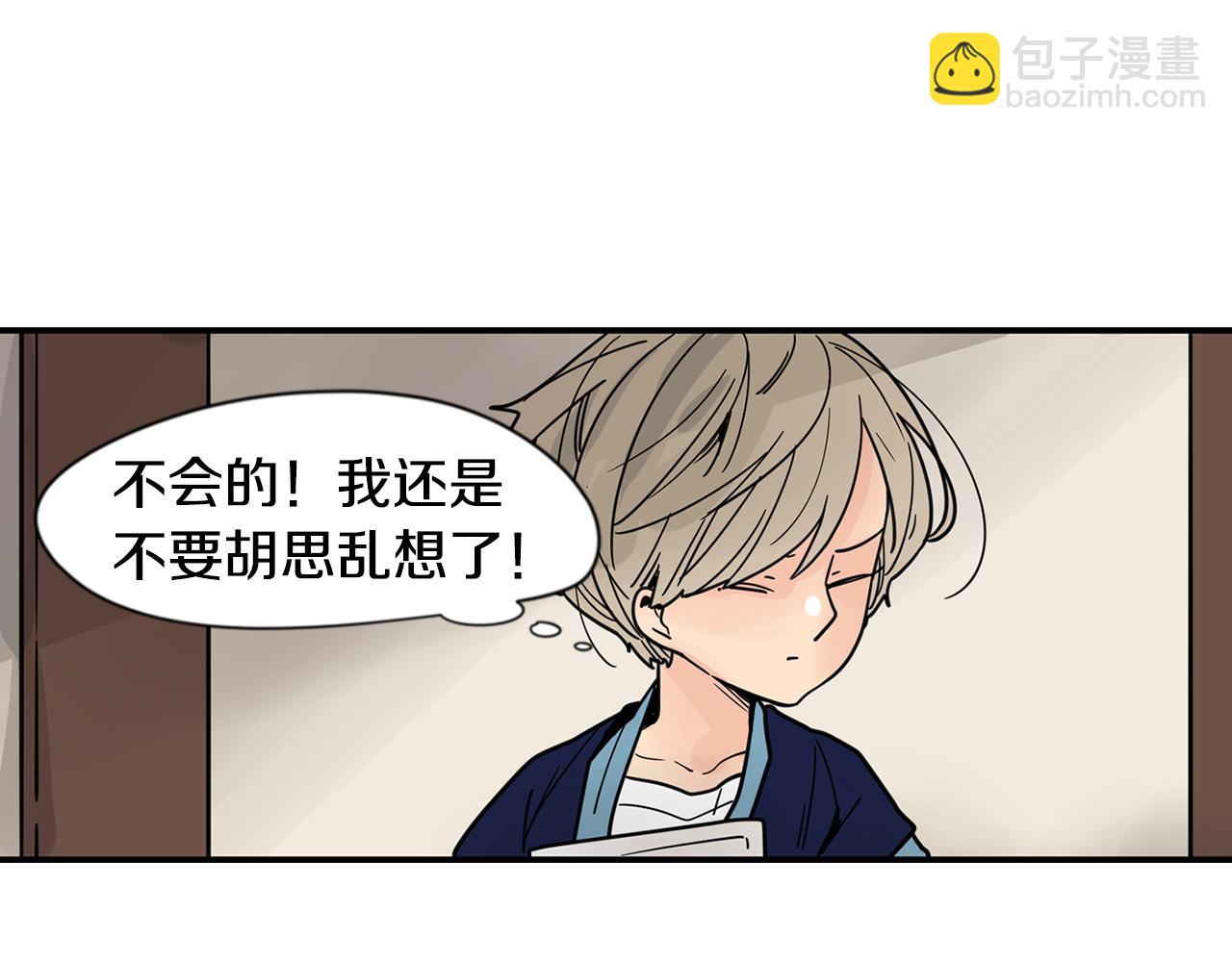 回忆篇完结话 离别92