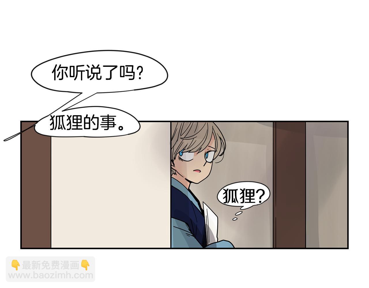 回忆篇完结话 离别93