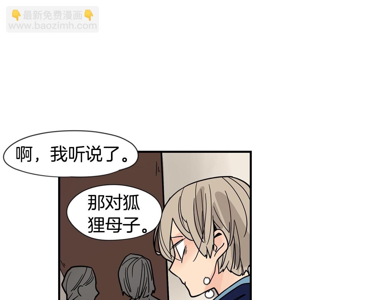 回忆篇完结话 离别94