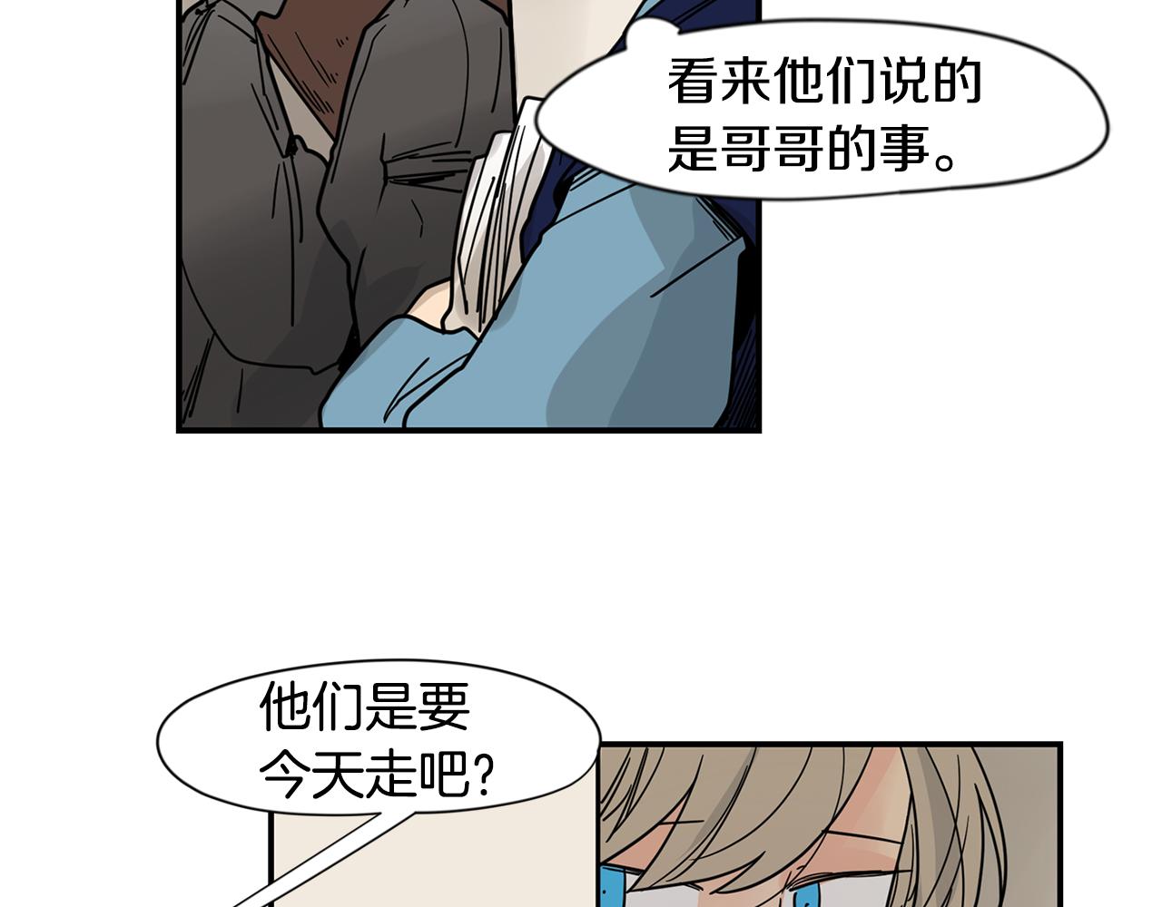 回忆篇完结话 离别95