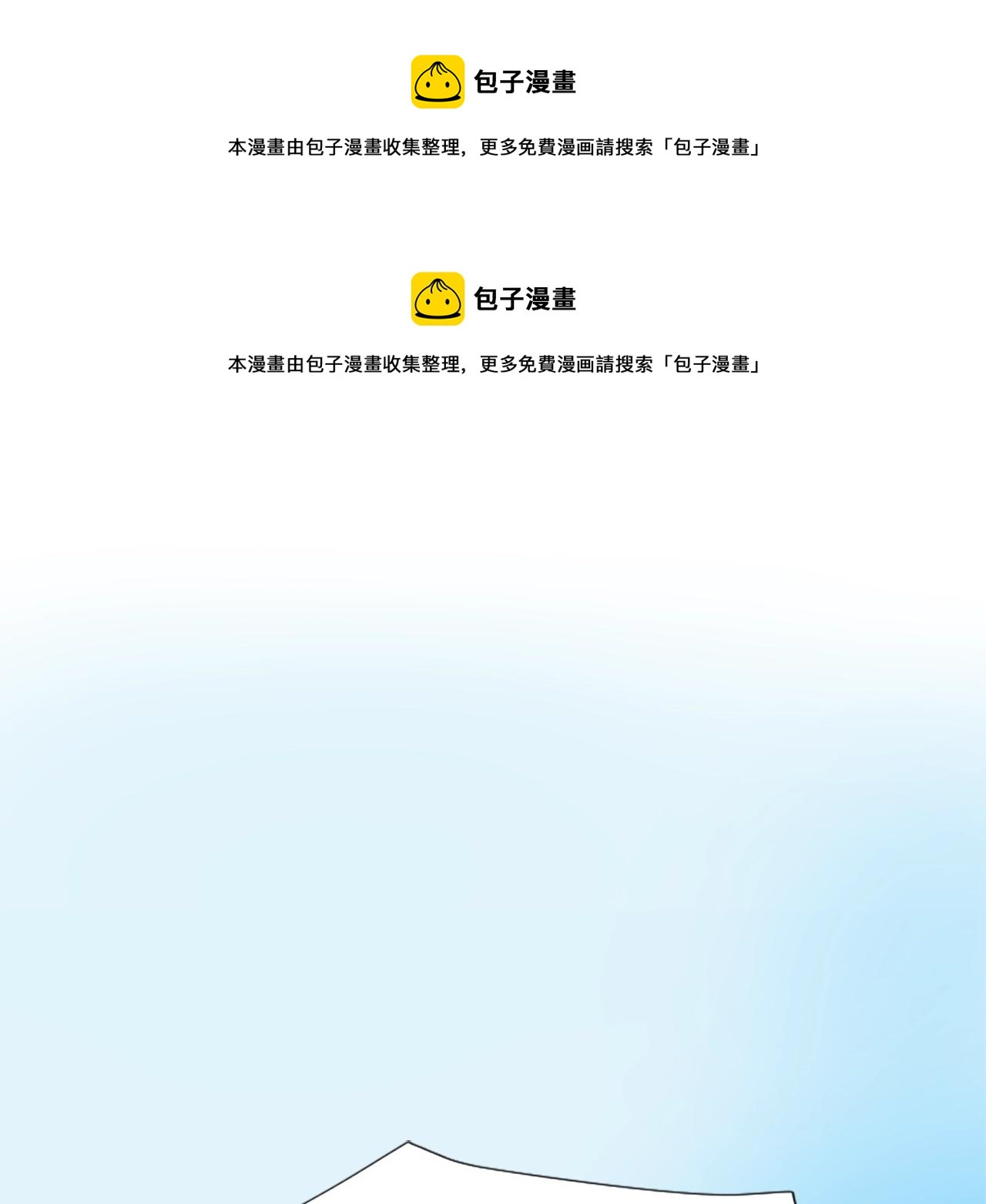 第104话 家主的双标现场0