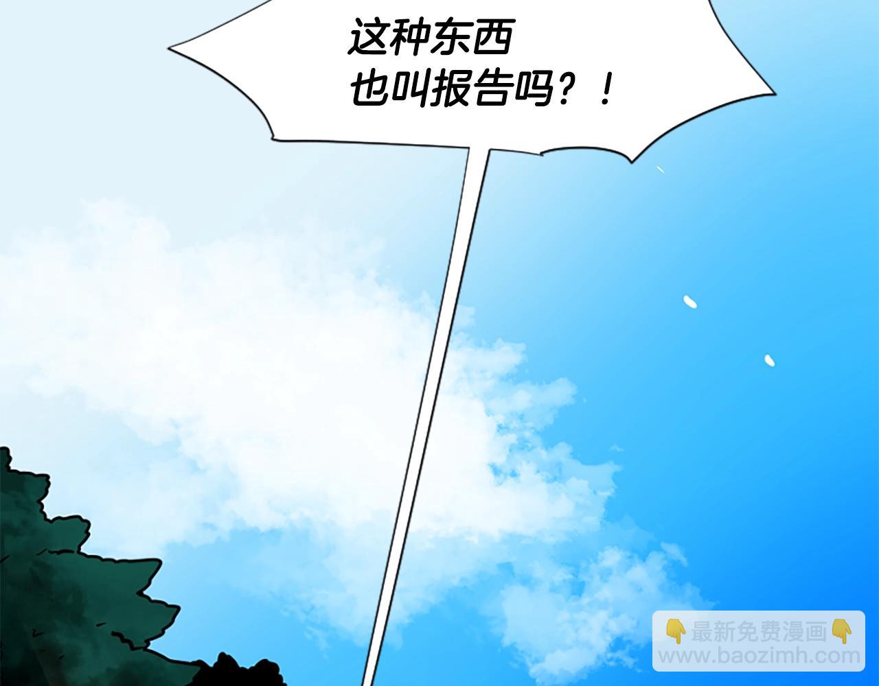 第104话 家主的双标现场1