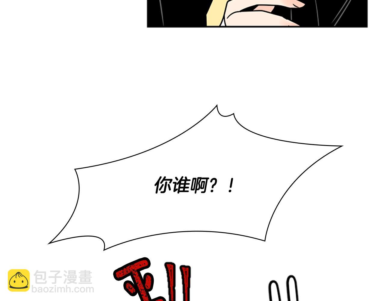 第104话 家主的双标现场10