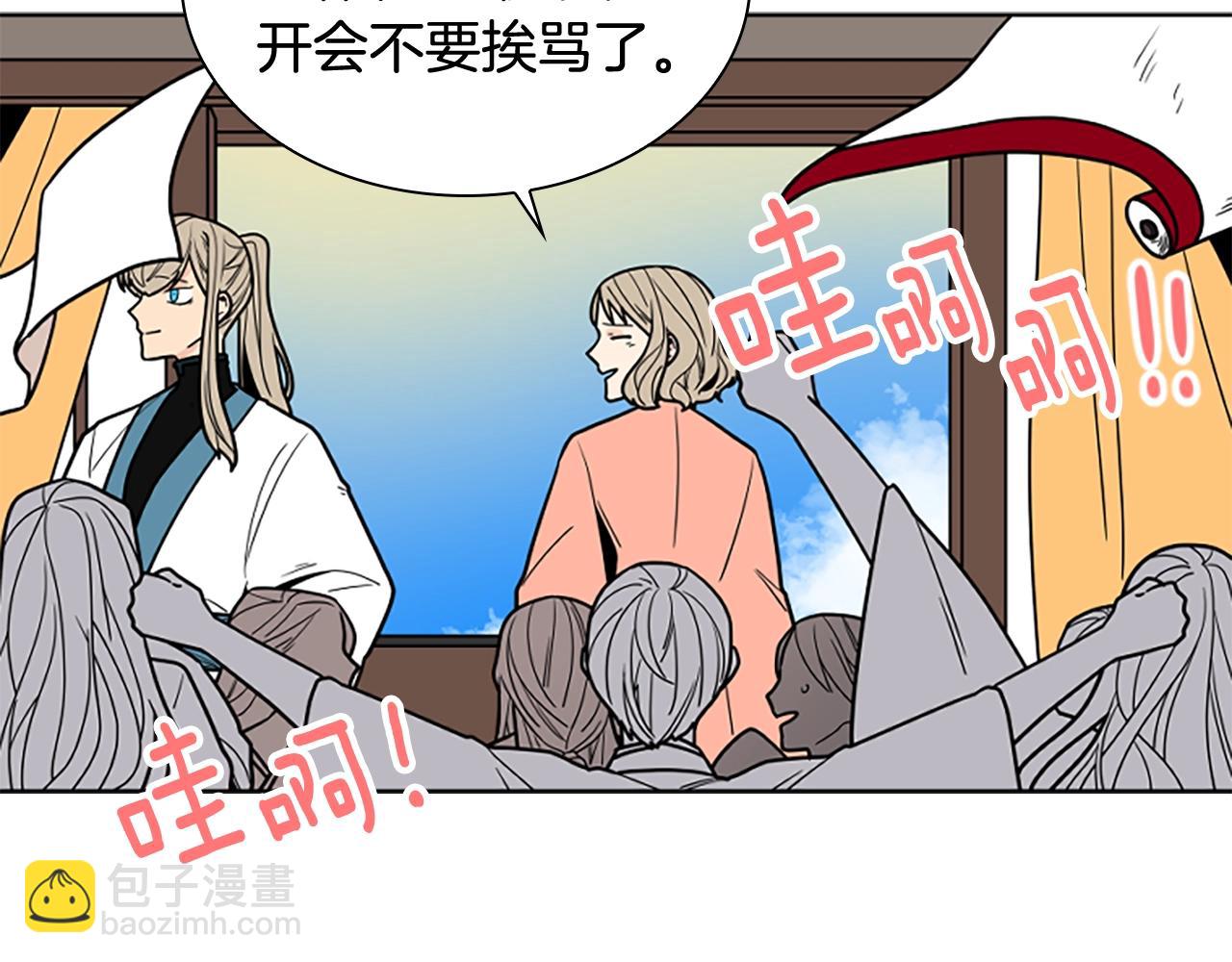 第104话 家主的双标现场101
