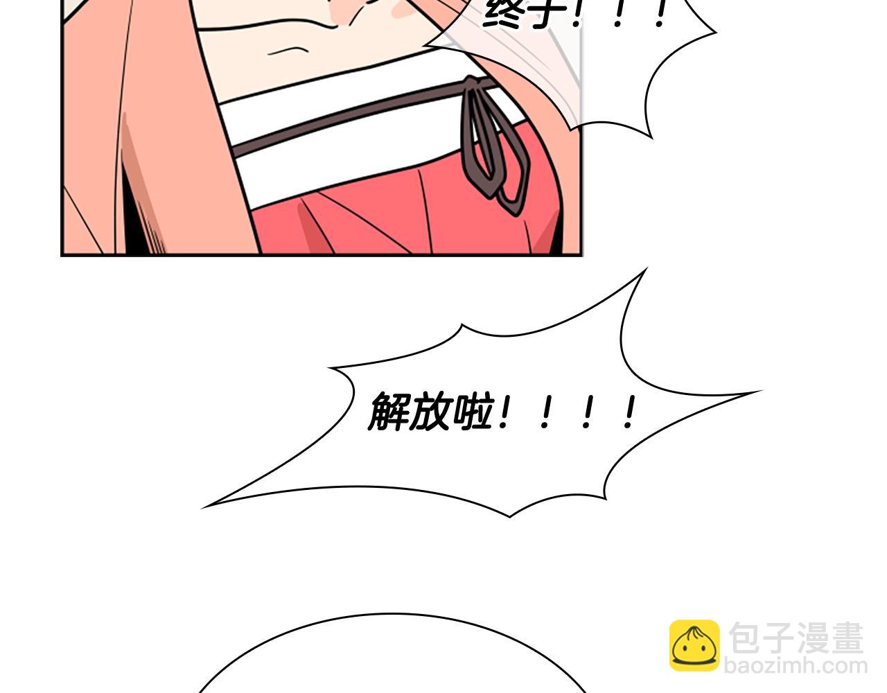 第104话 家主的双标现场103