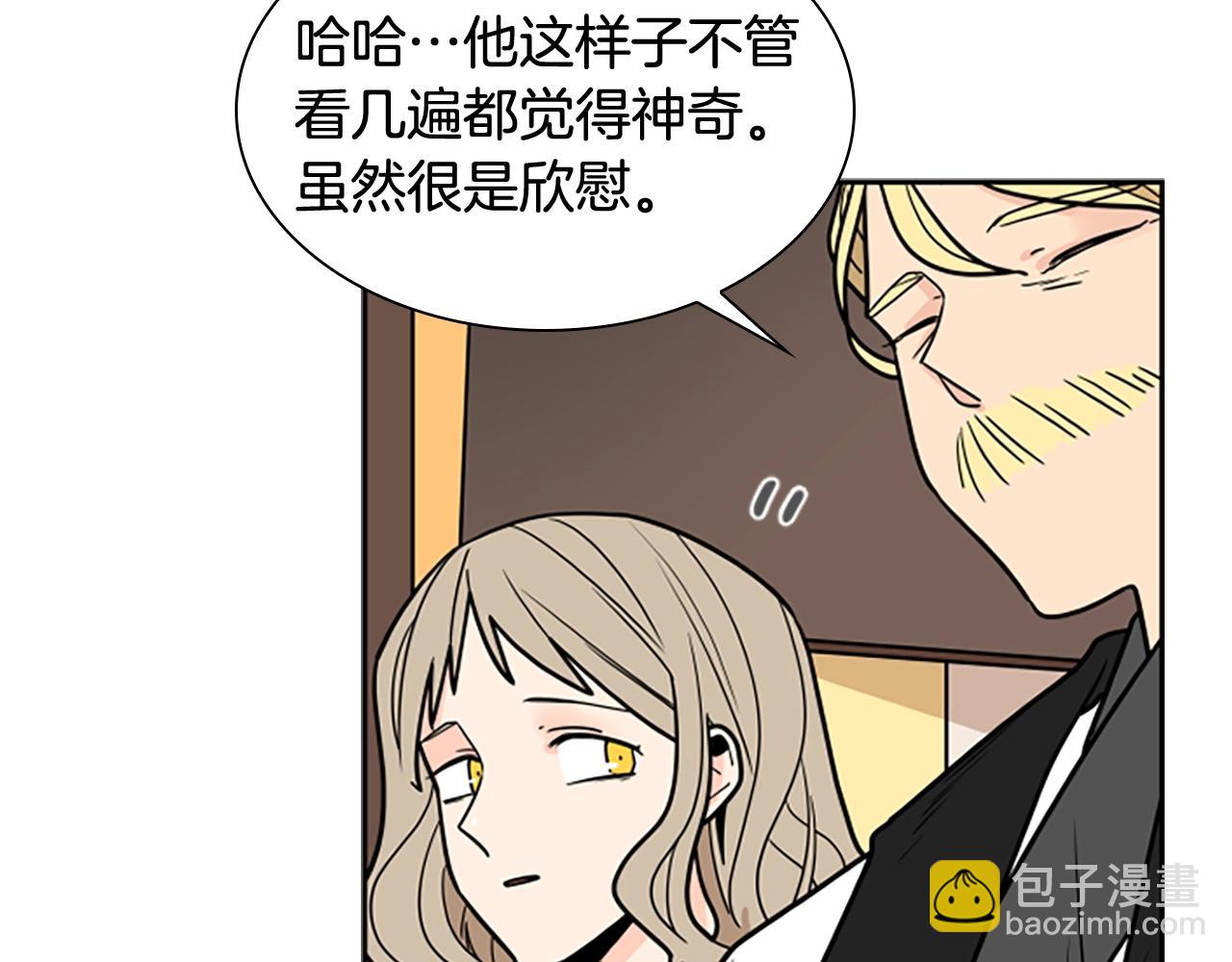 第104话 家主的双标现场108